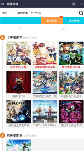 silisili嘶哩嘶哩2023截图