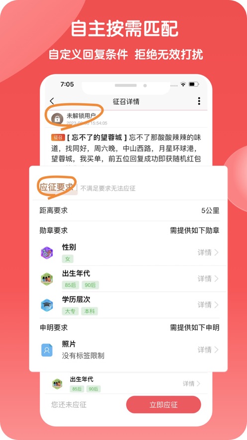 不猜令2024