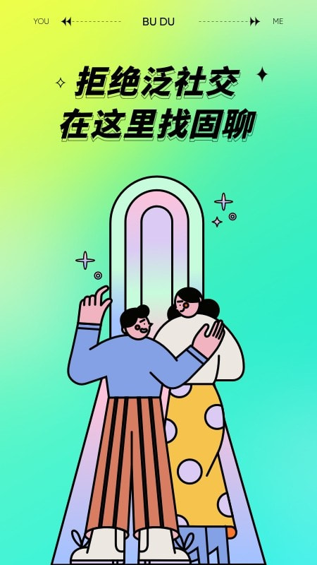 不独2024截图