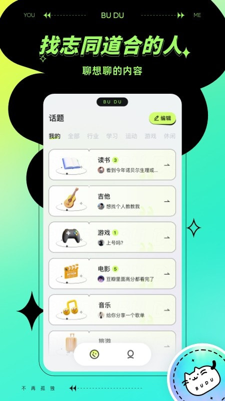 不独2024截图