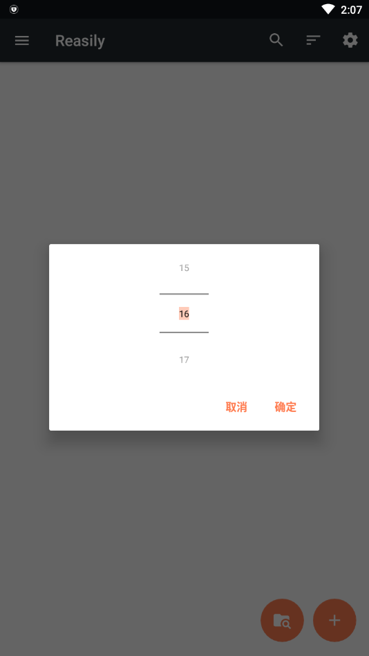 reasily阅读器免费版截图