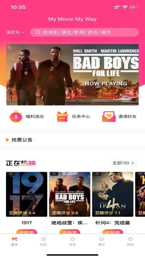 麦唯映画安卓版