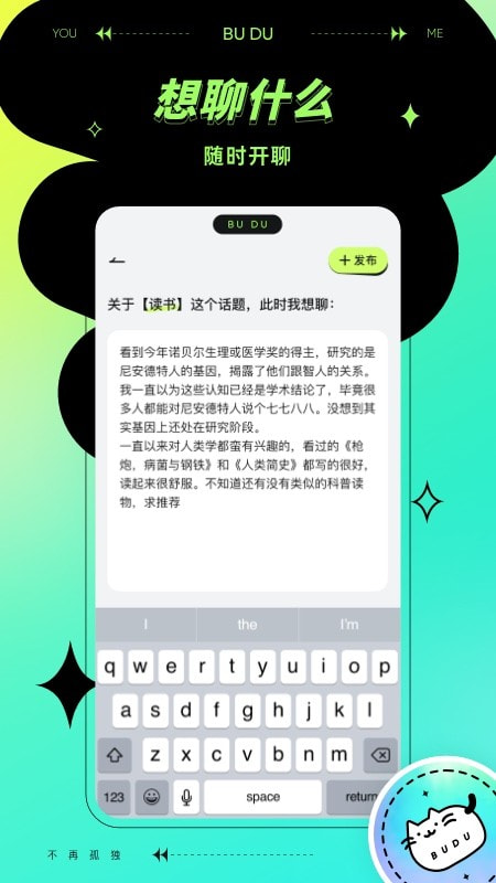 不独2024截图