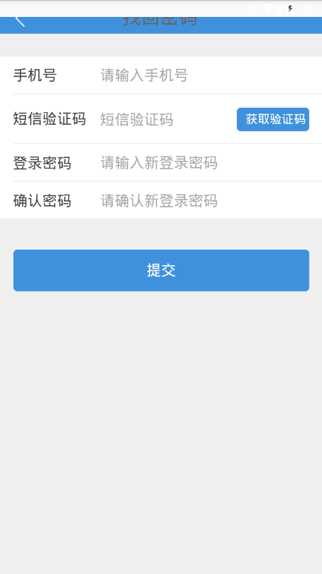 FDY挖矿截图