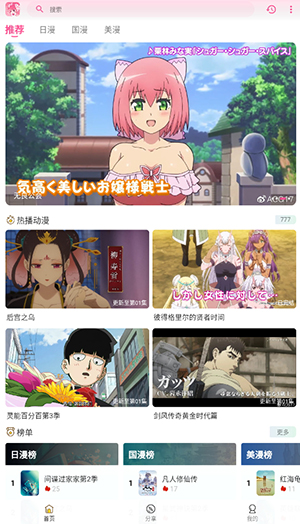 SaFun安卓版