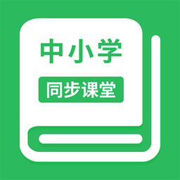 中小学精品课程