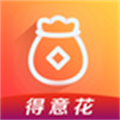 得意花最新版本