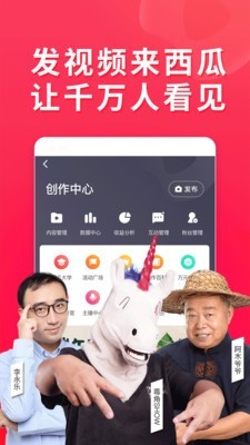 非常视频免费版截图