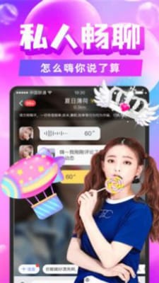 畅遇下载