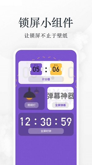 爱阅看书最新版截图