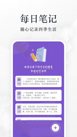 爱阅看书最新版截图