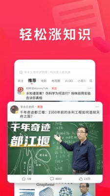 非常视频免费版截图