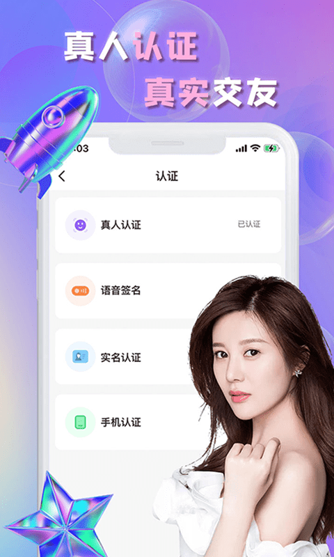 畅言2023截图