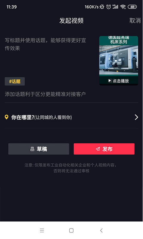 抖哇哇极速版app