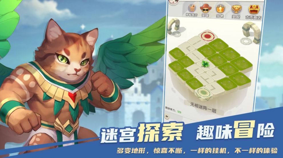 喵界异闻录下载