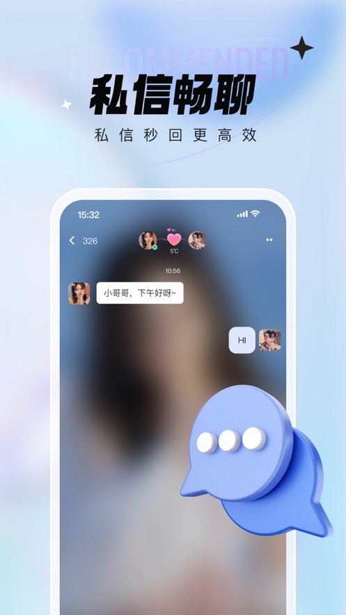 等她Lite安卓版