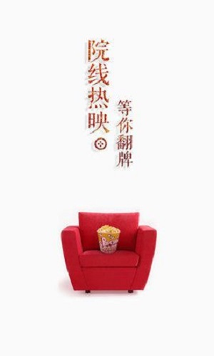 独秀影音播放器最新版