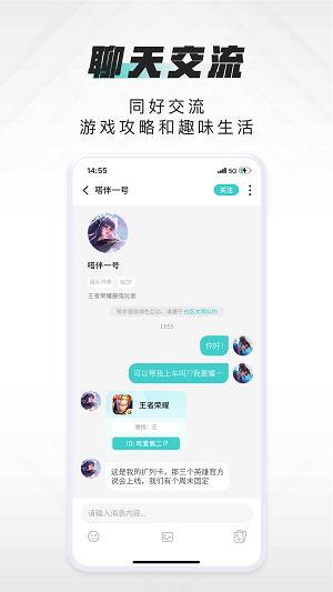 嗒伴最新版