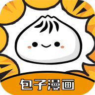 包子免费漫画app