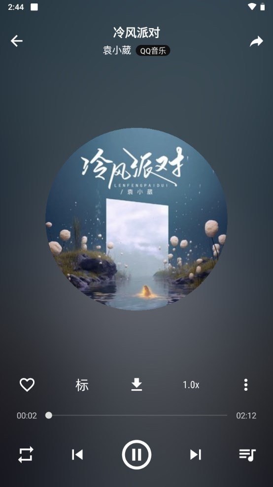 速悦音乐