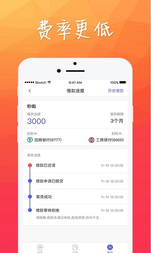 豆有花app贷款下载