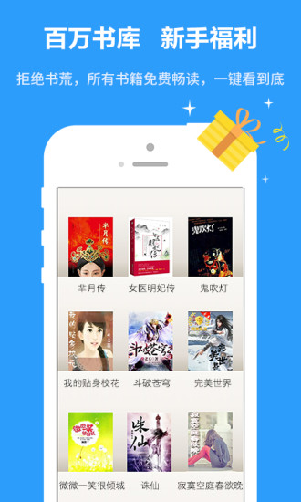 爱读小说免费下载蓝色