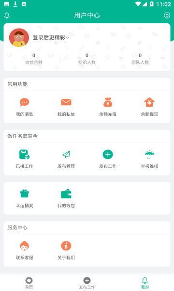 金牌悬赏2023