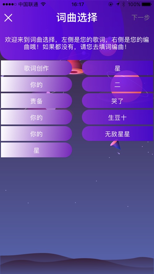 小歌手app