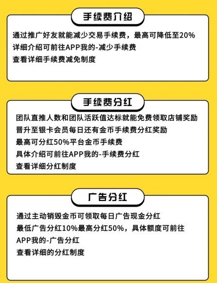 金币世界app下载