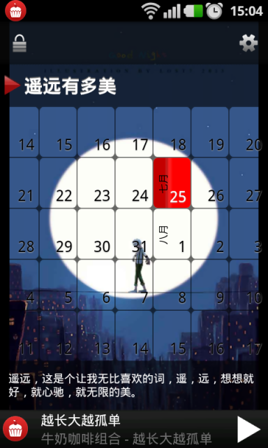 小布丁音乐最新版