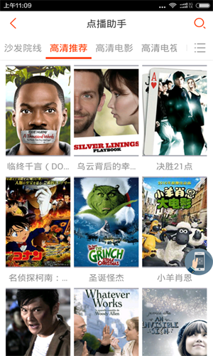 苏州云媒体免费版