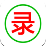 录入吧安卓版