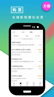 影视大世界2024