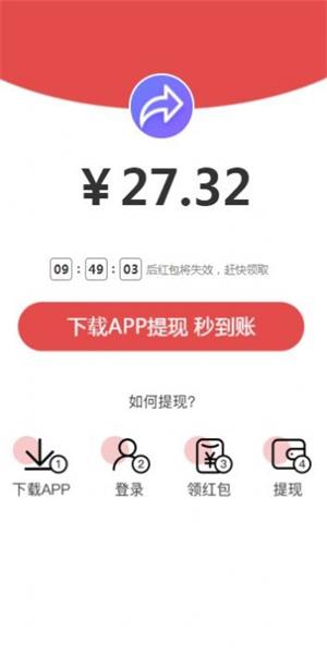 久转网免费版