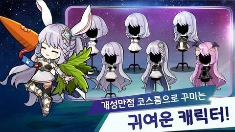 月兔养成记截图