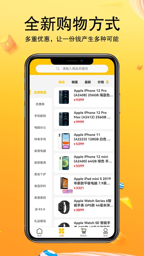 乐投商城手机版