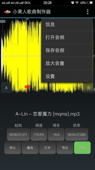 小黄人歌曲制作器最新版下载