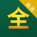 影视大全高清版免费版
