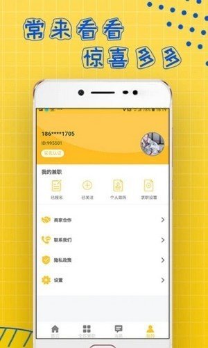 聚凤阁2024