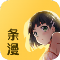 条漫社破解版