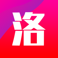 洛购购免费版