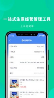 淼客截图