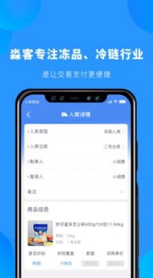 淼客截图