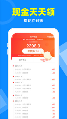 电视家2极速版截图