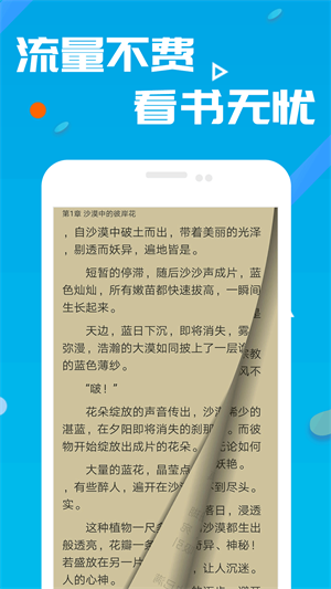 笔趣书阁免费下载