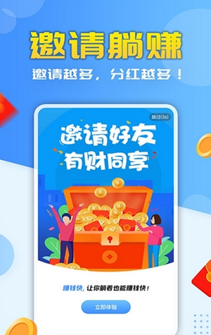 米哆打字录入兼职平台
