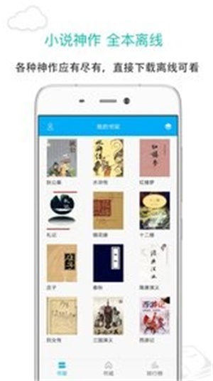 笔趣阁安卓版下载安装