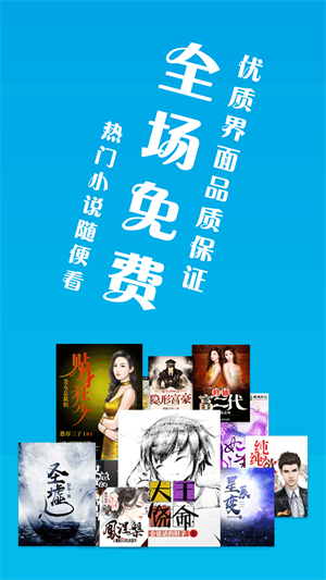 笔趣书阁免费版小说