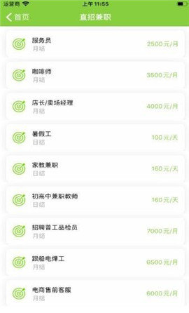 乐业兼职2023