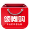 领券购免费版